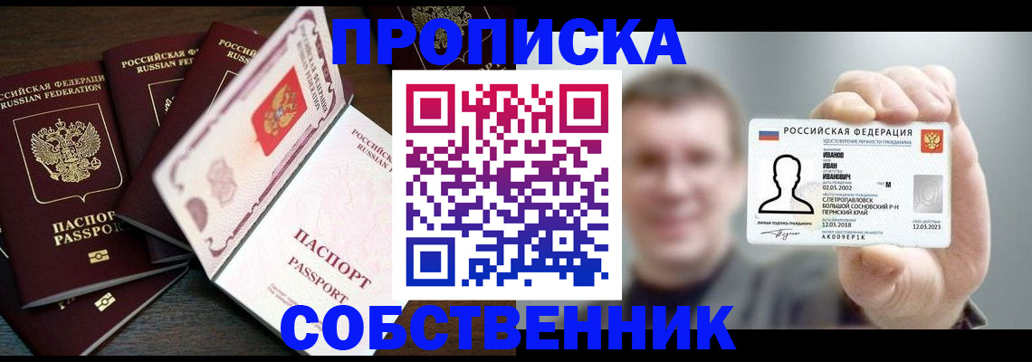 регистрация для школы в Костромской области